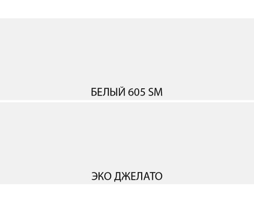 Симпл Полка навесная 120