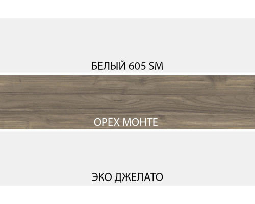 Симпл тумба 1D3S2N