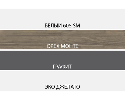 Симпл Шкаф с витриной 1V2DN