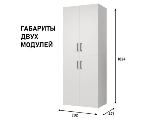 Набор шкафов модульных №1 Тандем