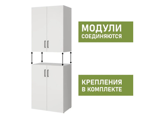 Набор шкафов модульных №1 Тандем