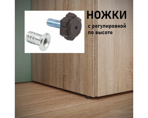 Набор шкафов модульных №6 Тандем