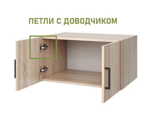 Тандем Дуб сонома Антресоль 2D