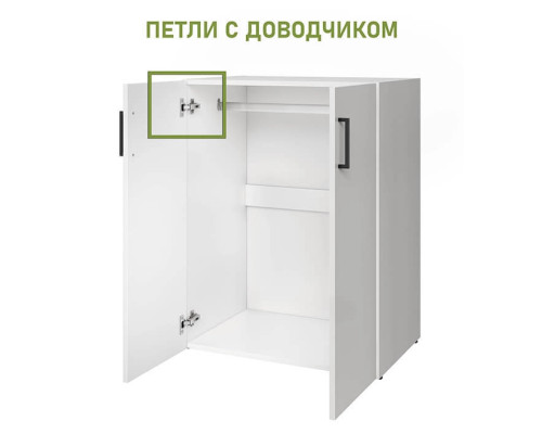 Тандем Шкаф 2D