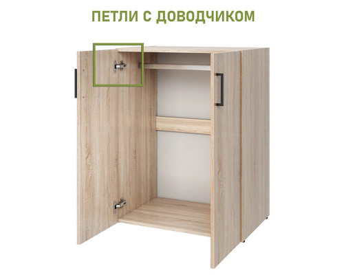 Тандем Дуб сонома Шкаф 2D