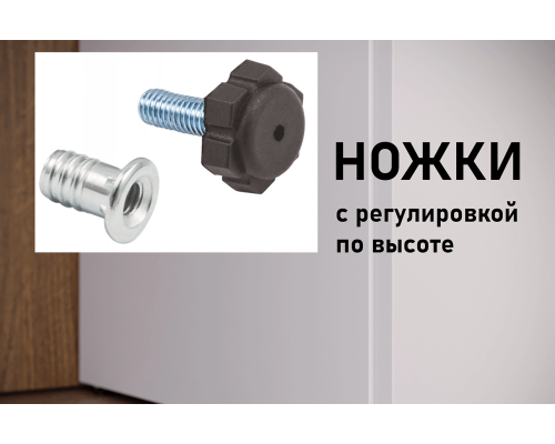 Тандем Шкаф 2D