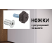 Тандем Шкаф 2D