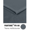 Мебельная ткань с эффектом шелка Pantone PR-06 