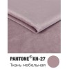 Мебельная ткань с эффектом шелка Pantone KN-27 