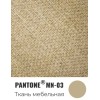 Текстиль Pantone MN-03 