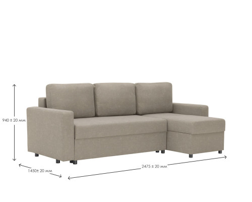 Диван Кармен. Цвет Dream 3