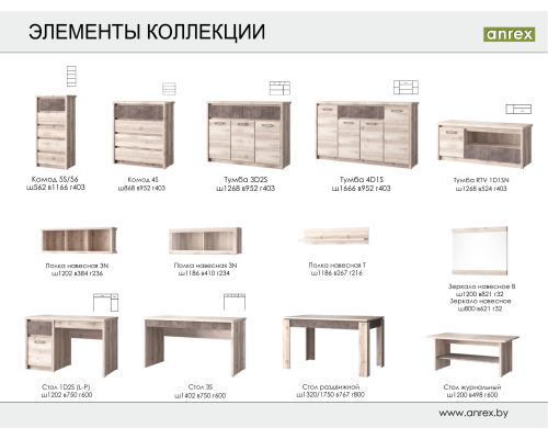 Джаз Кровать 140 с подъемником