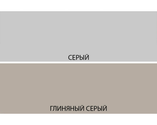 Алеся Кухонный шкаф-стол 2D/60. Цвет серый / глиняный серый