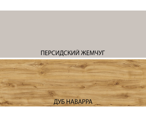 Модерн Комод 4S