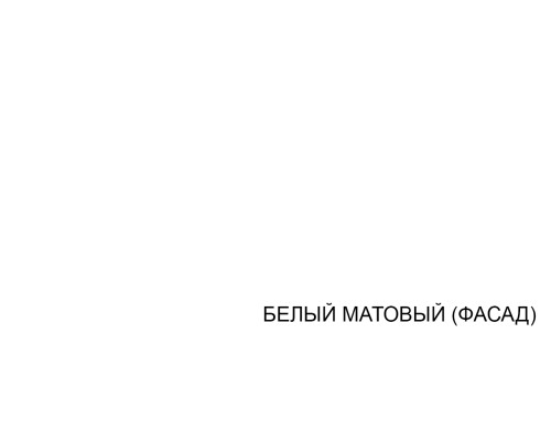 Кухня Нова 200. Цвет серый / кубанит м / белый