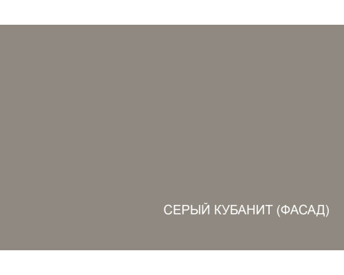 Кухня Нова 200. Цвет серый / кубанит м / белый