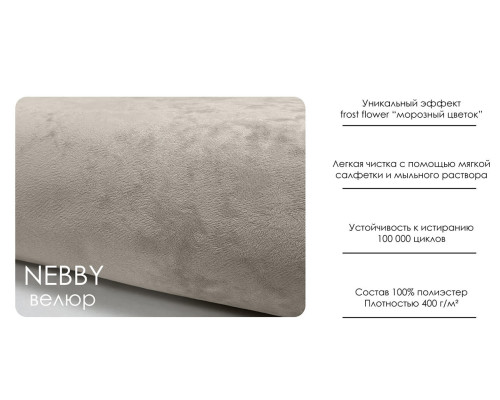Кровать Сабрина 160 с подъемником. Цвет  Nebby 304