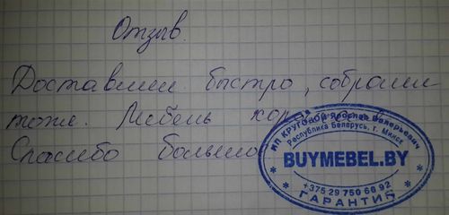 text 49