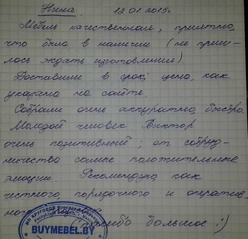 text 53