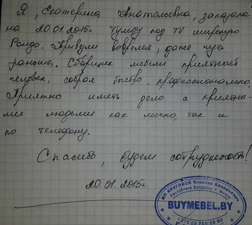 text 56