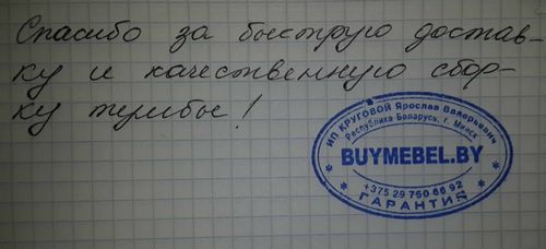 text 57