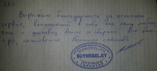 text 58