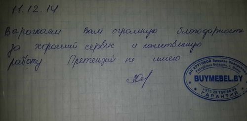 text 60