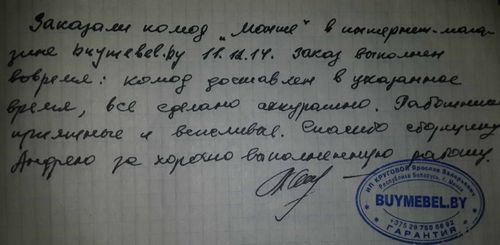 text 61