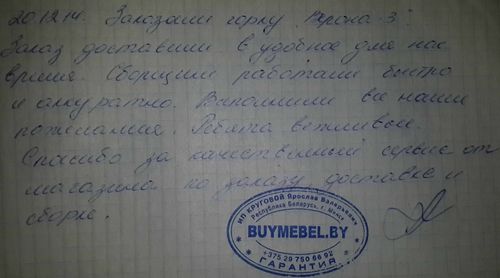 text 62