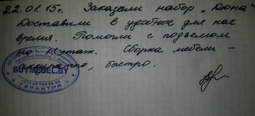 text 64