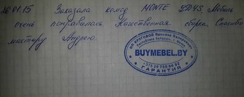 text 65