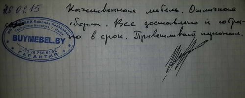 text 66