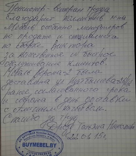 text 68
