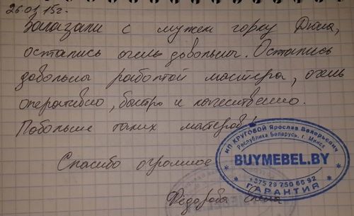 text 72