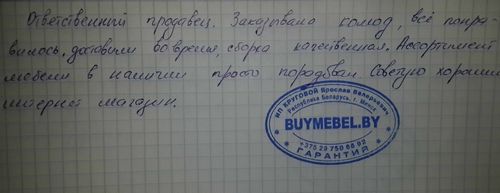 text 76