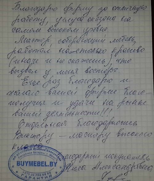 text 80