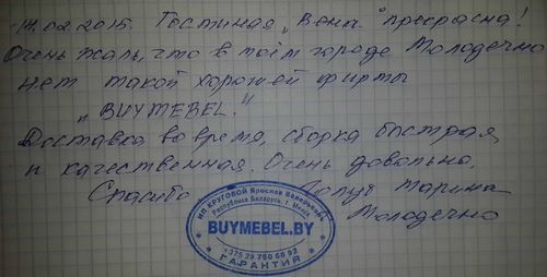 text 82