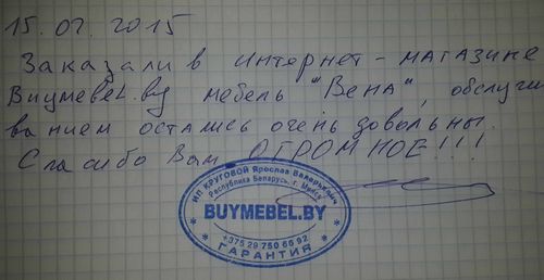 text 83