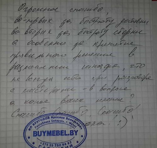 text 85