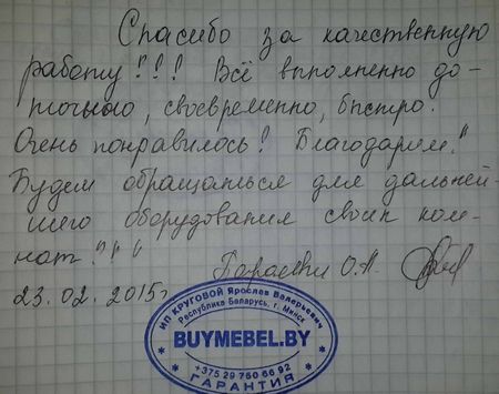 text 87