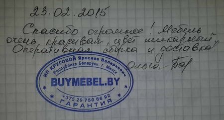 text 88