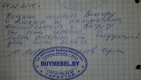 text 91