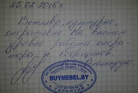 text 92