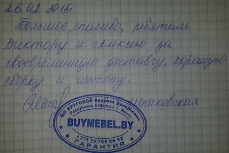 text 93
